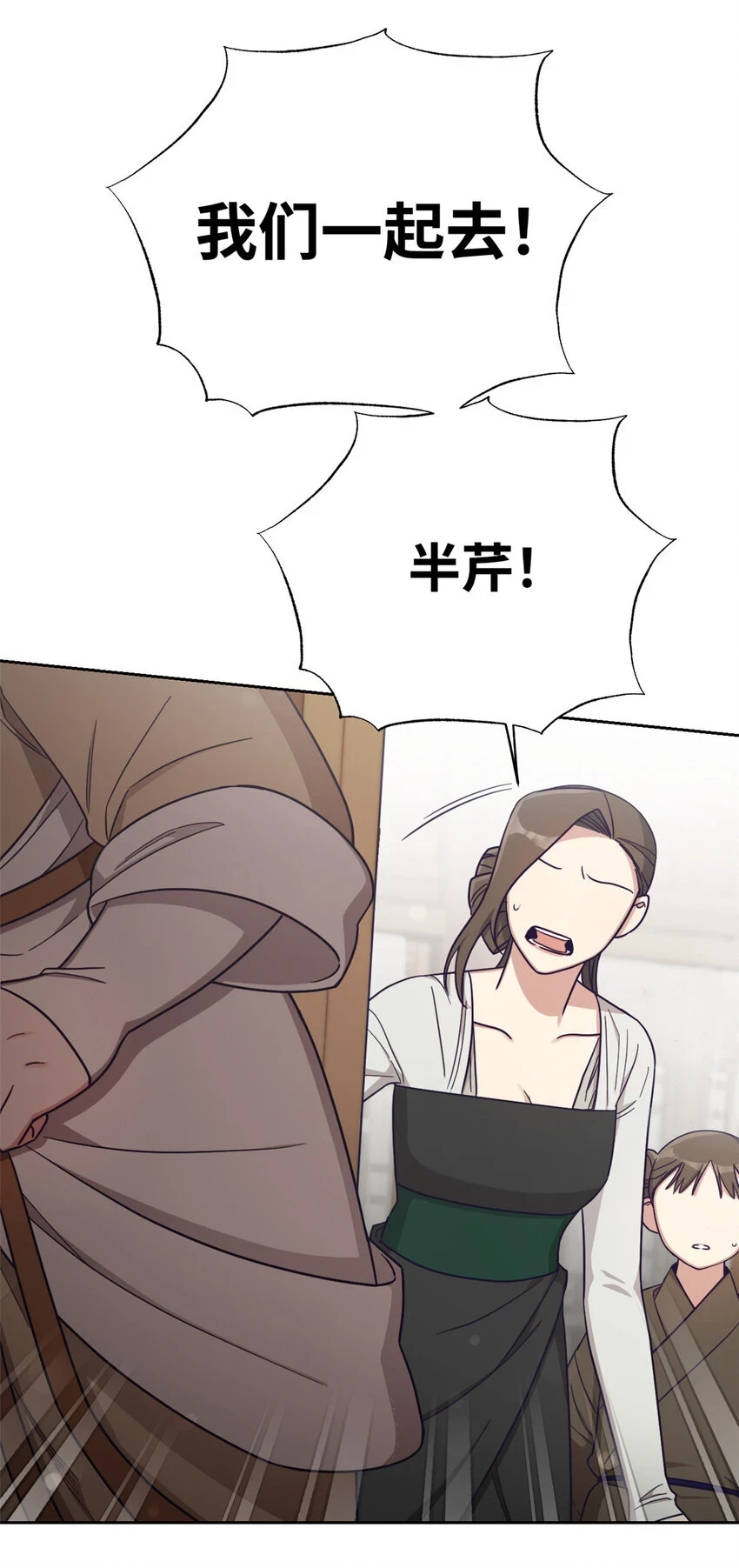 30 可恨48
