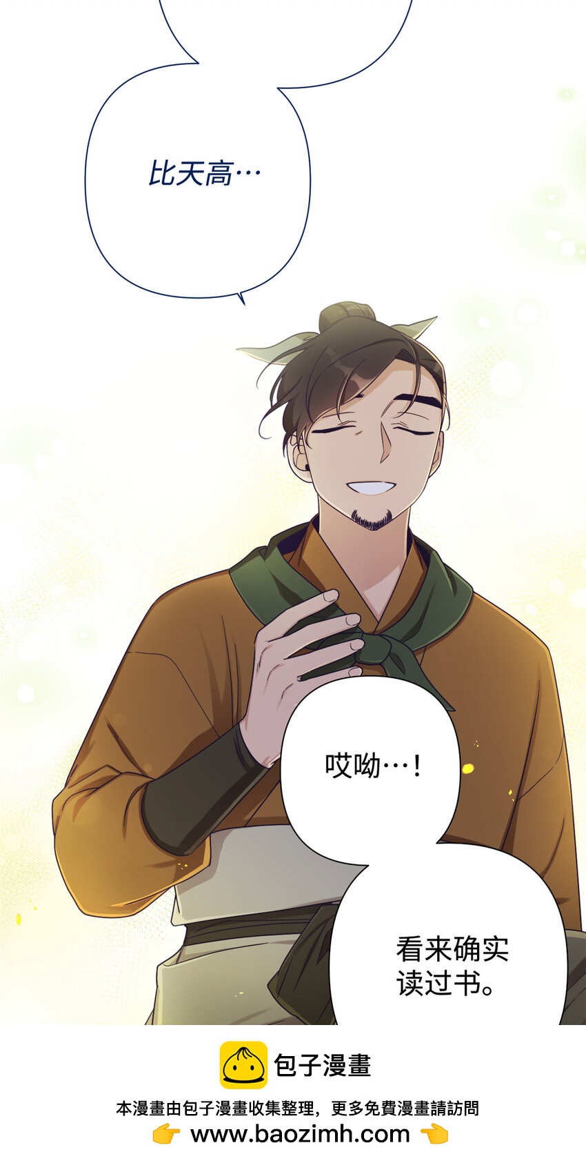 41 痛快49
