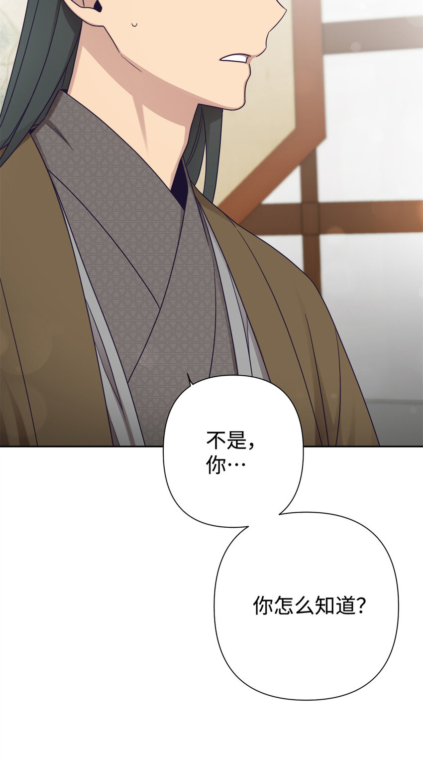 39 启程51