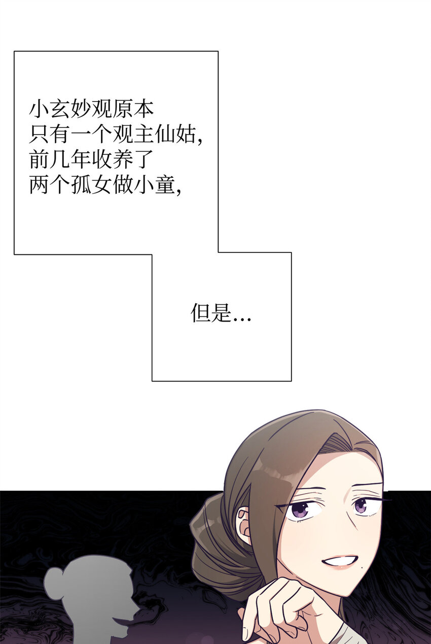 28 为安4