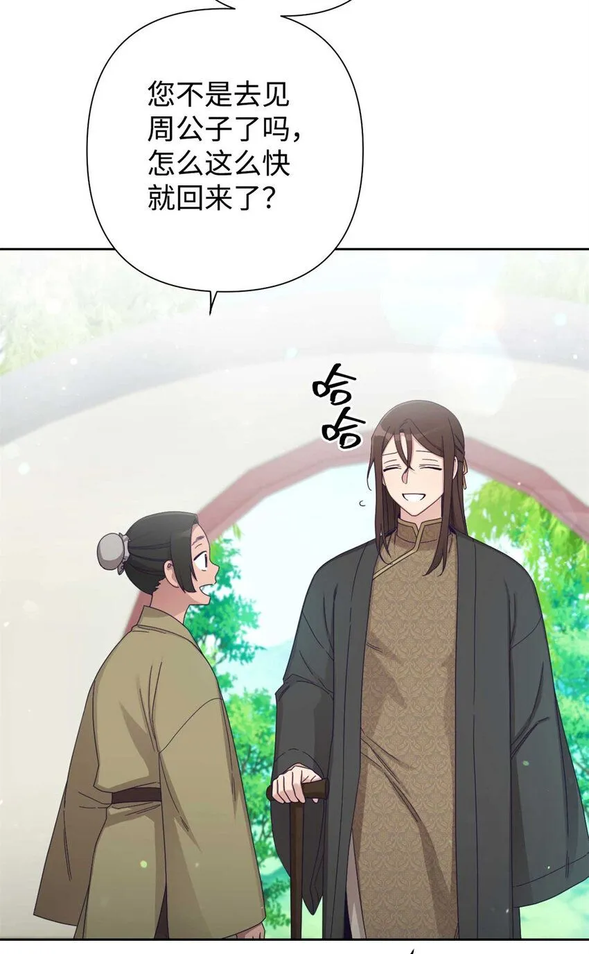 62 名誉2