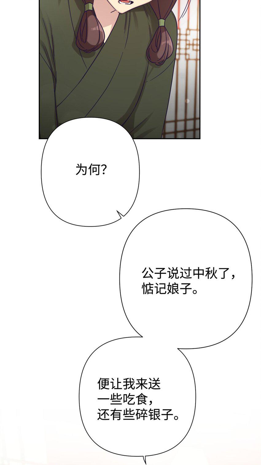37 用心74