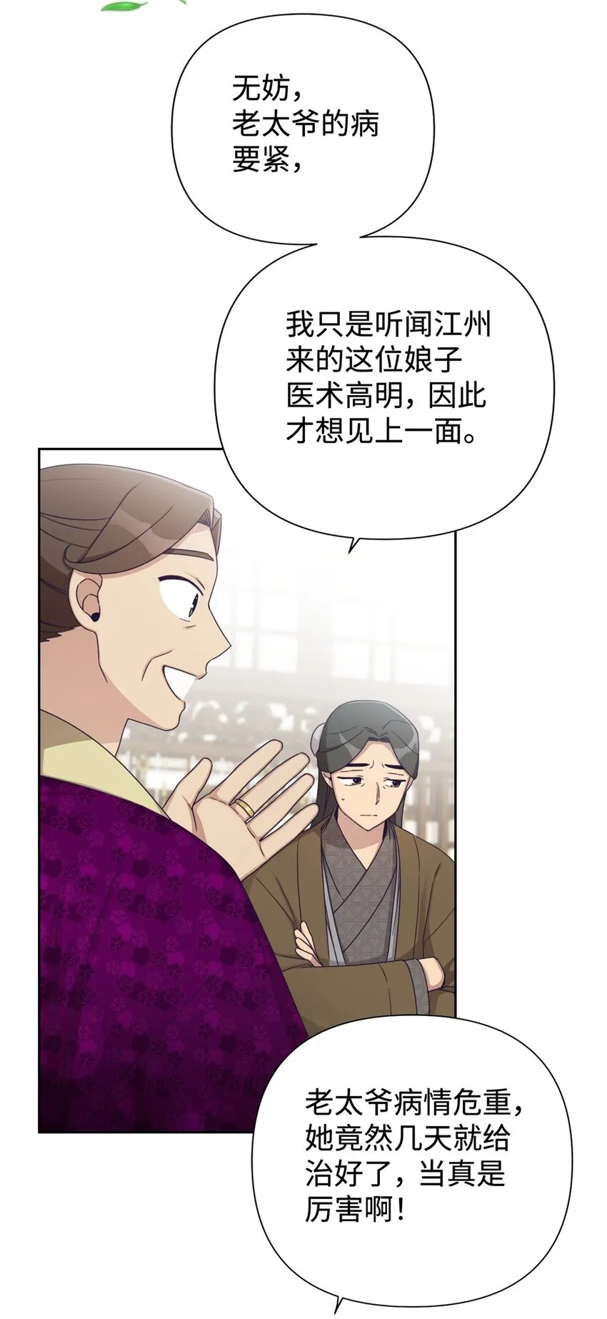 44 不见46
