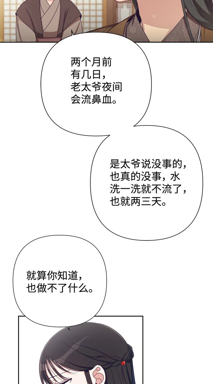43 接诊5