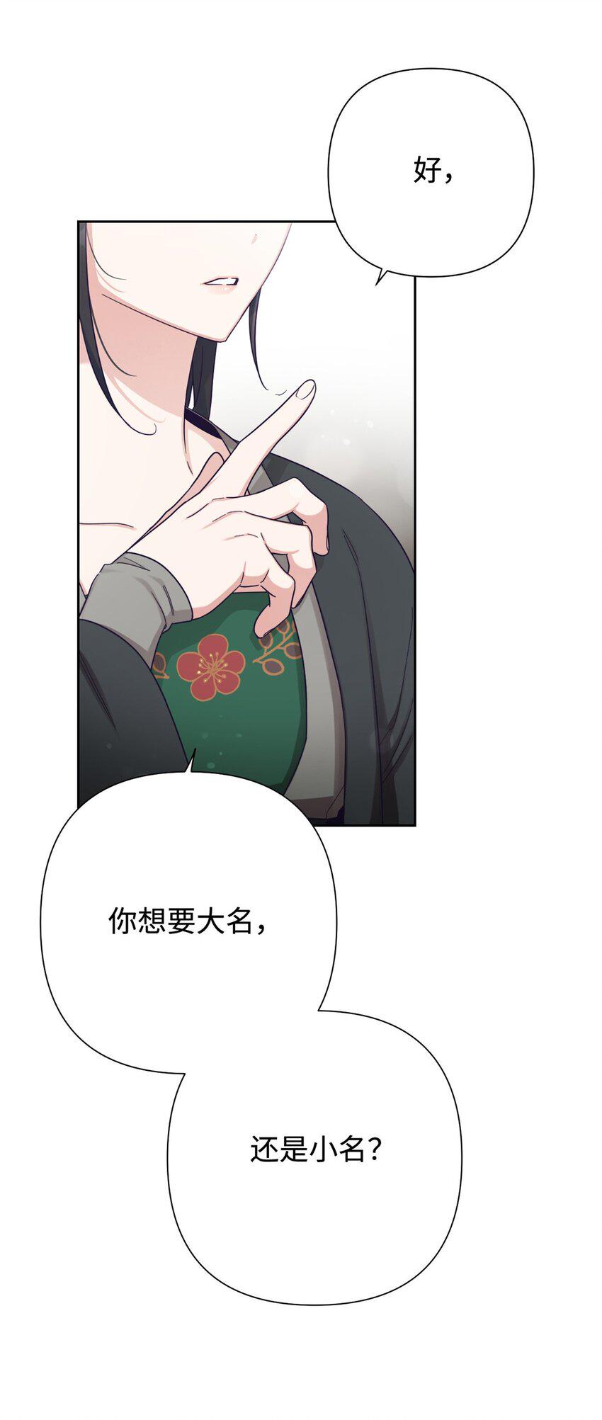 37 用心19