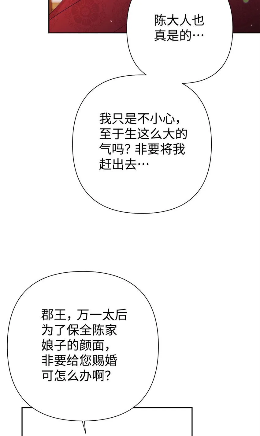 64 而已78