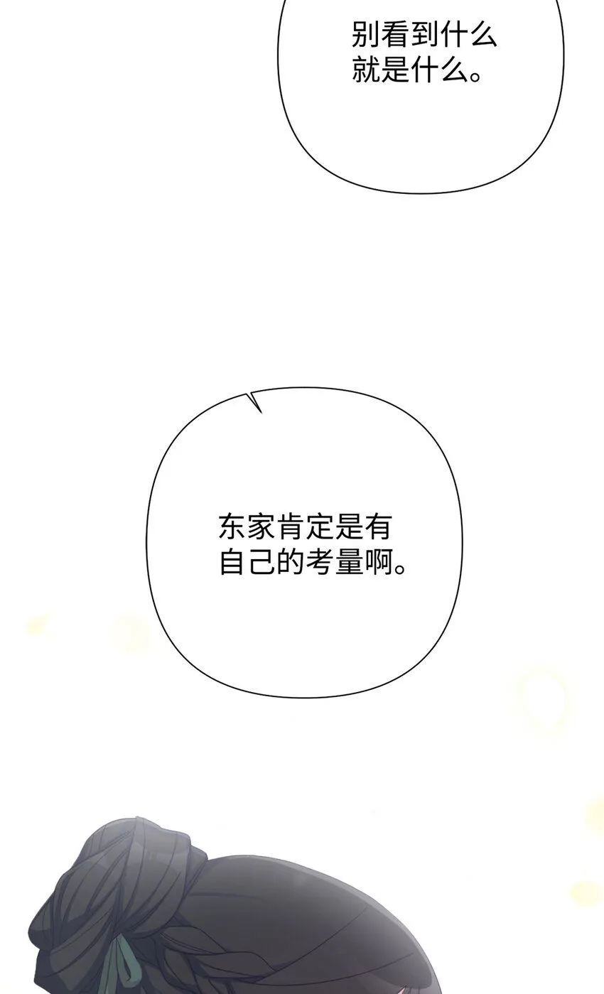 60 求娶34