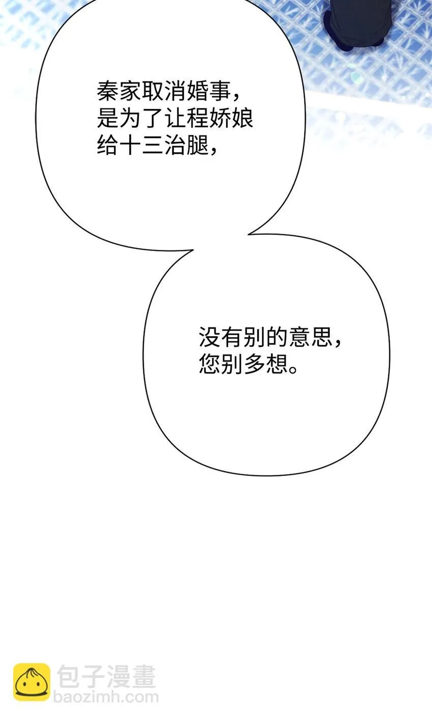 65 聪明14