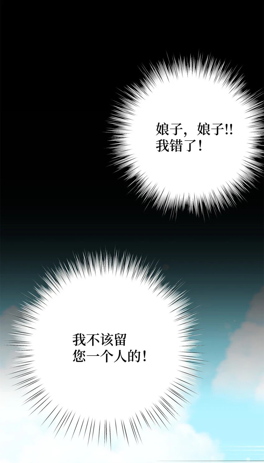 30 可恨52