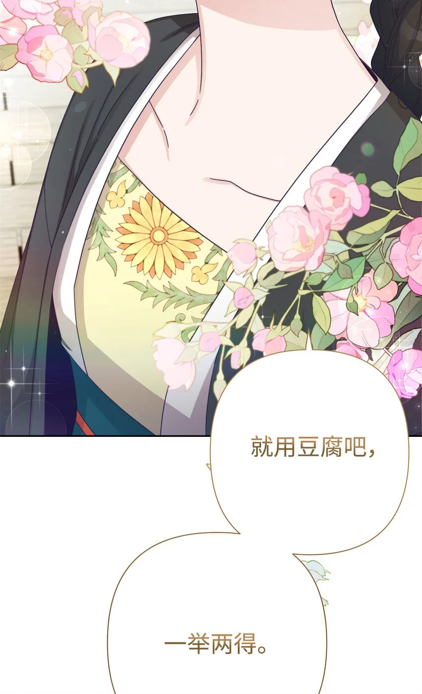 66 卖药19