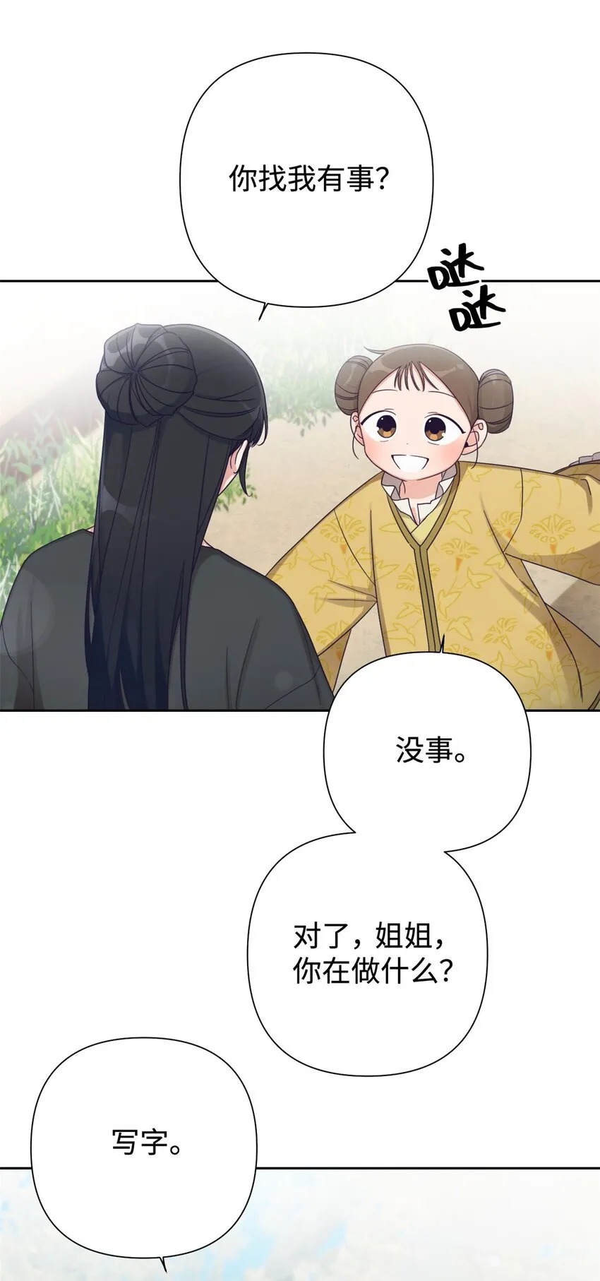 44 不见37