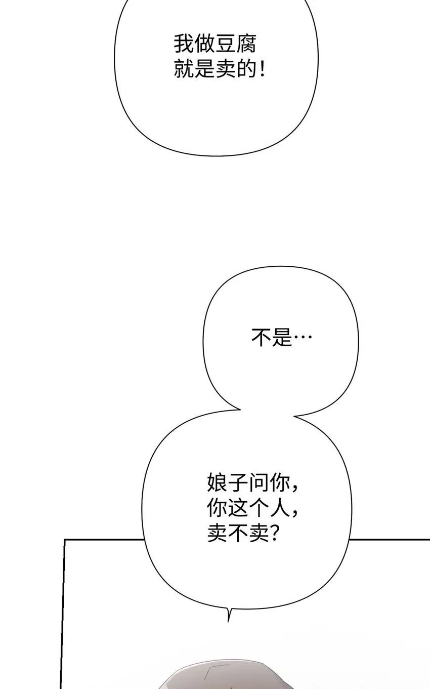 60 求娶20