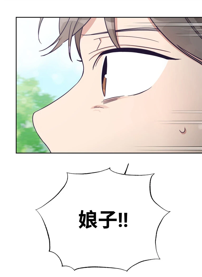 30 可恨54