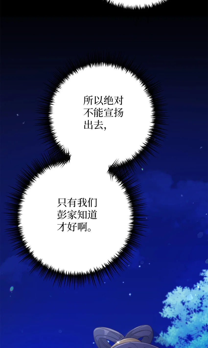 66 卖药76