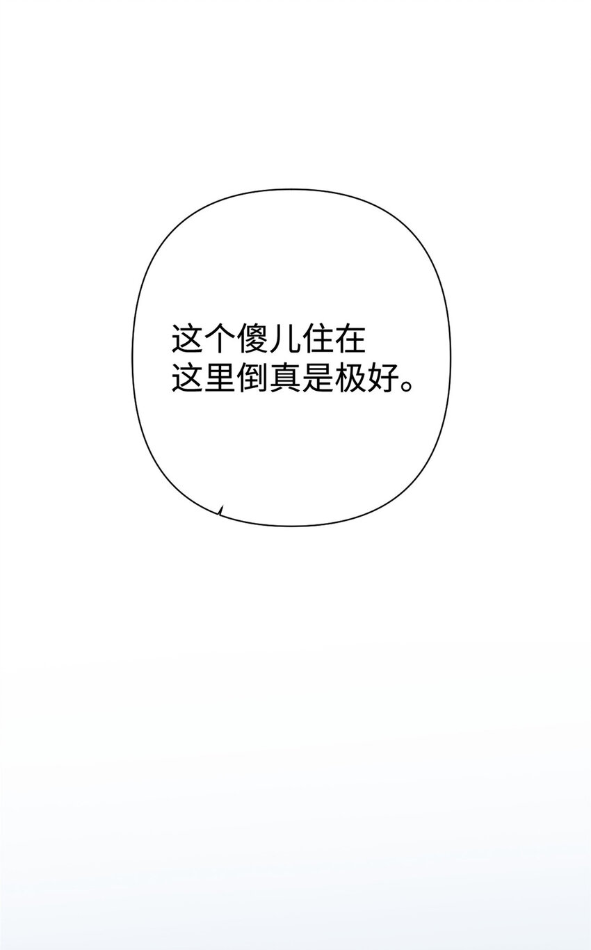 28 为安44