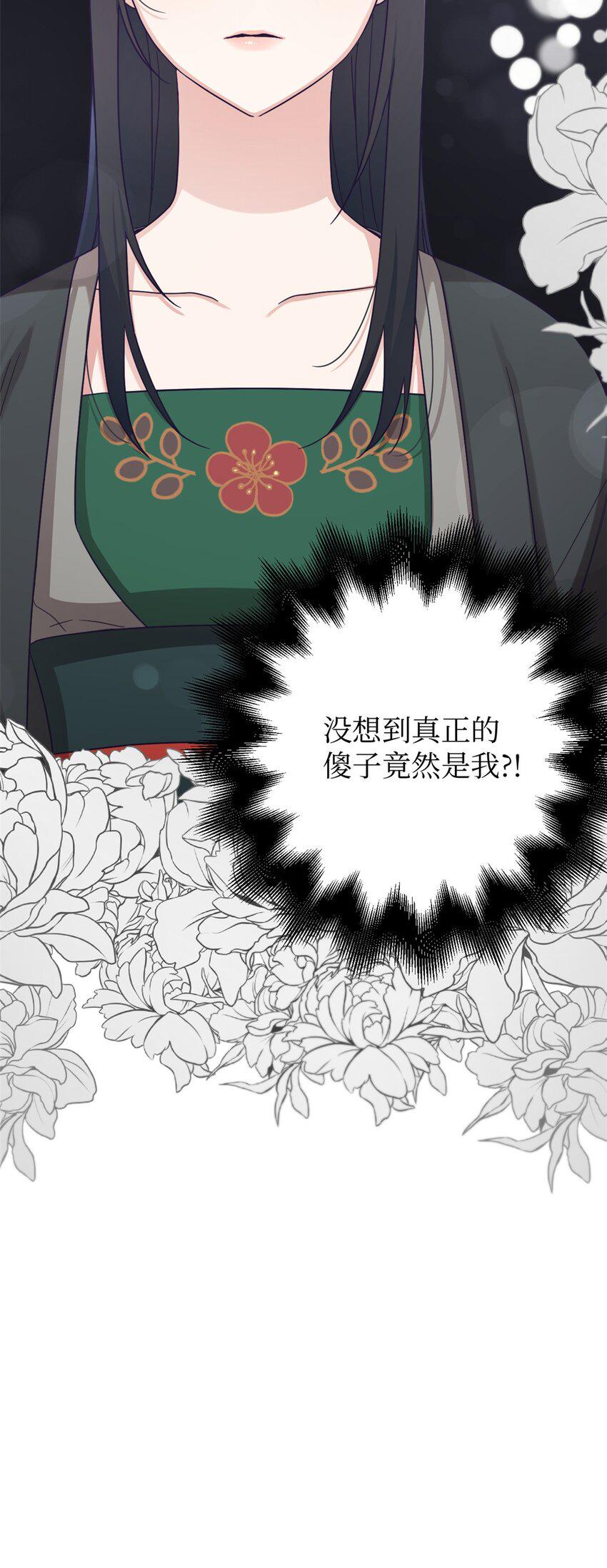 36 无忧47