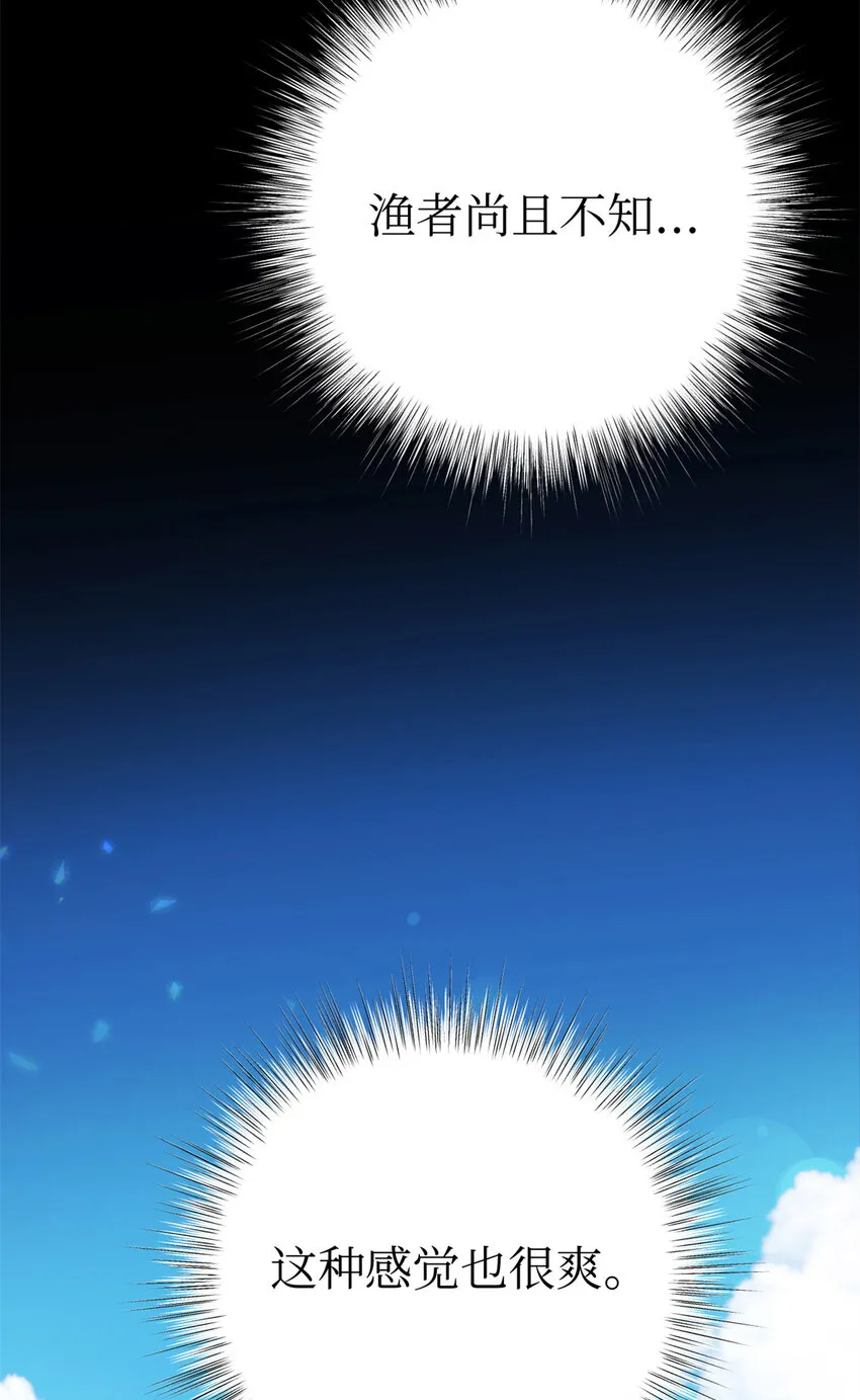 42 人祸23