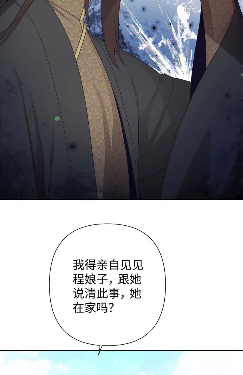 62 名誉47