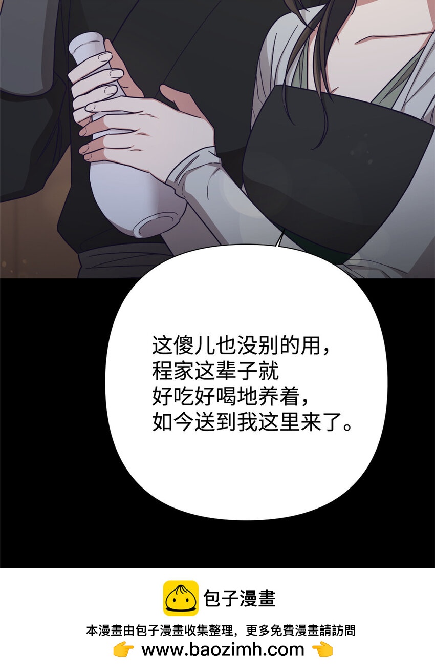 28 为安49