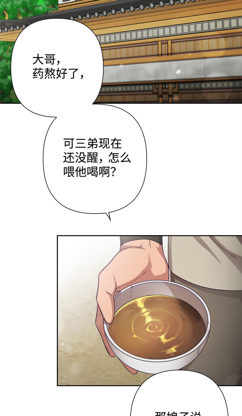 40 好命47