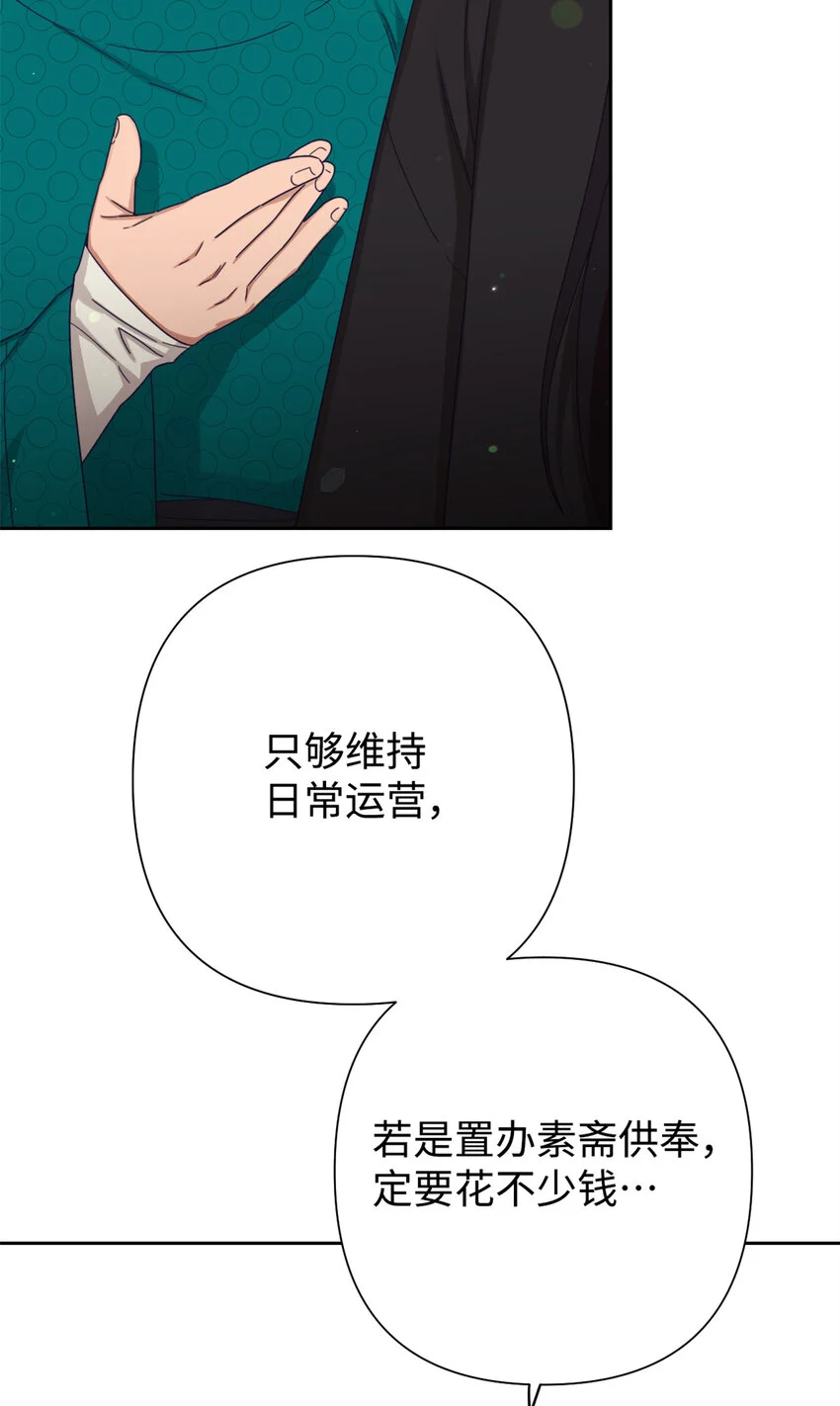 66 卖药21