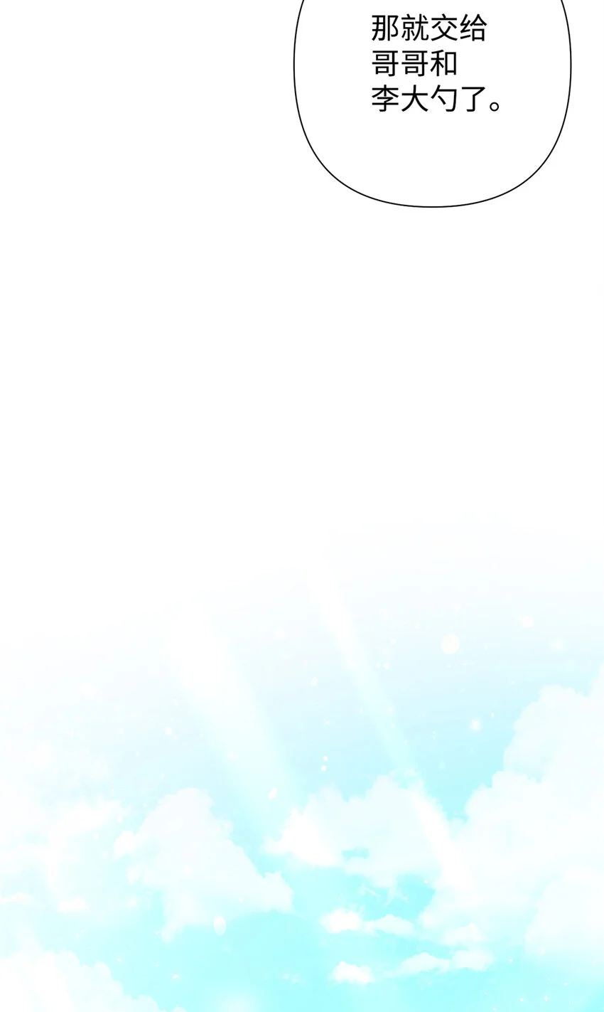 67 装傻25