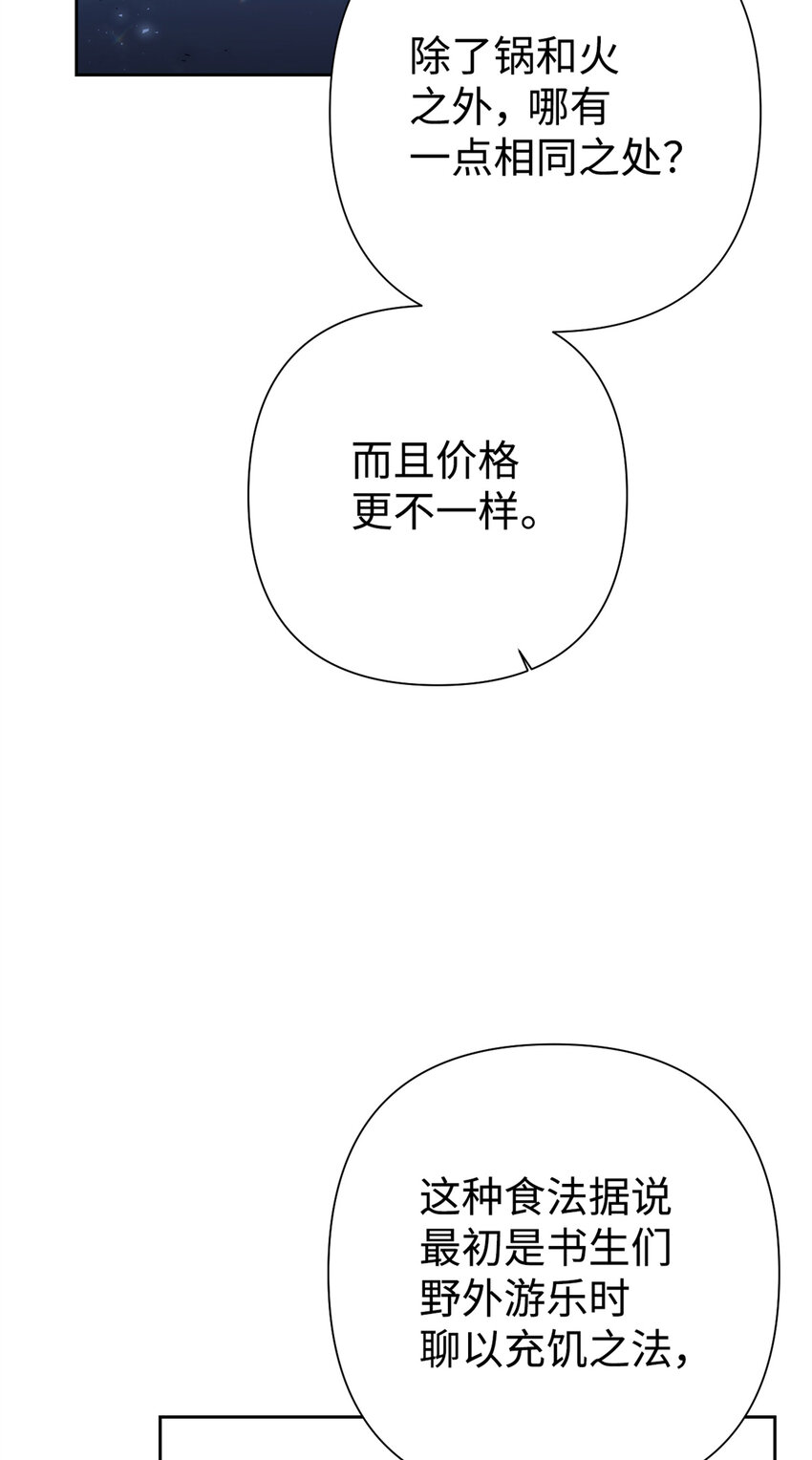 65 聪明78