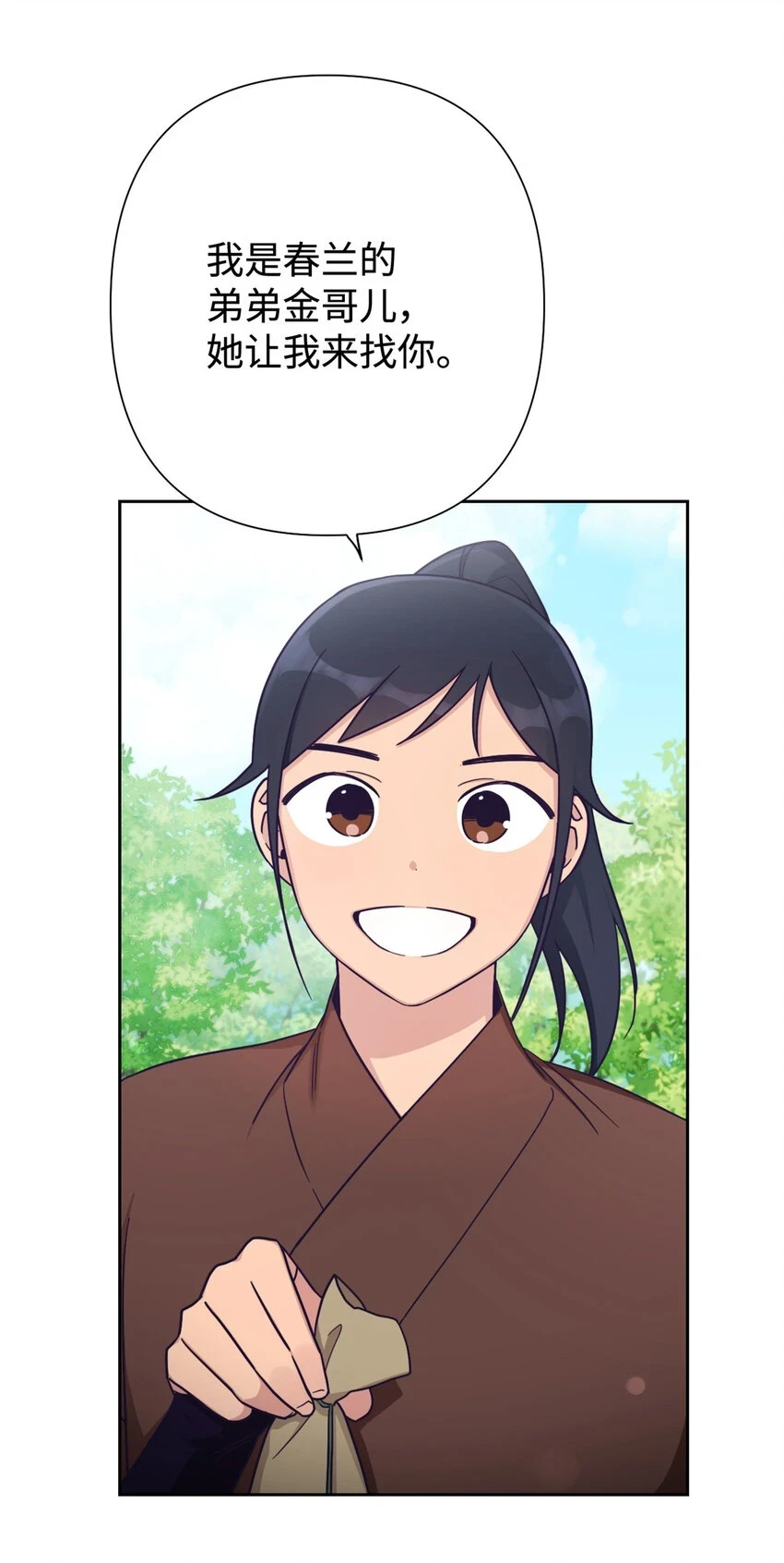 31 去玩61