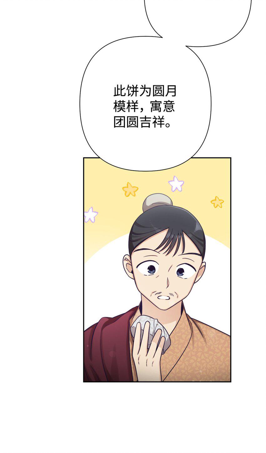 37 用心57