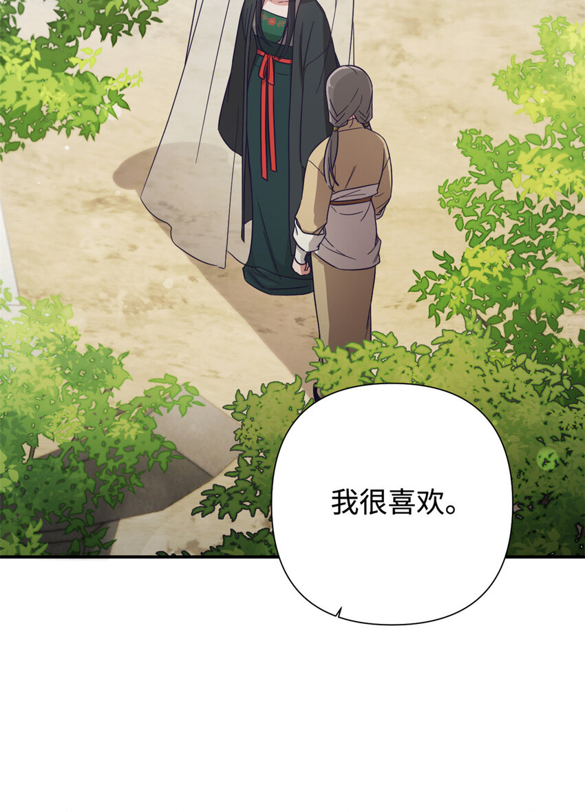 28 为安43