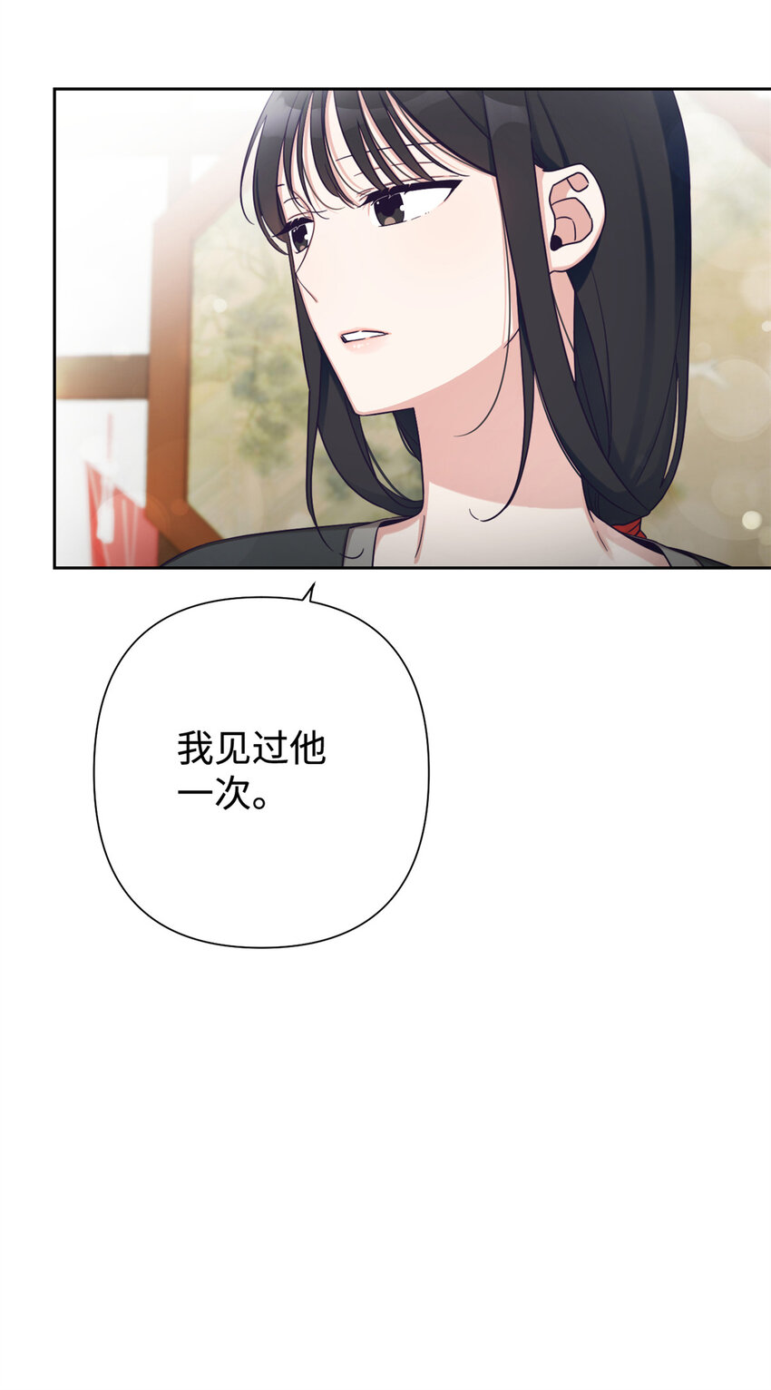 39 启程52
