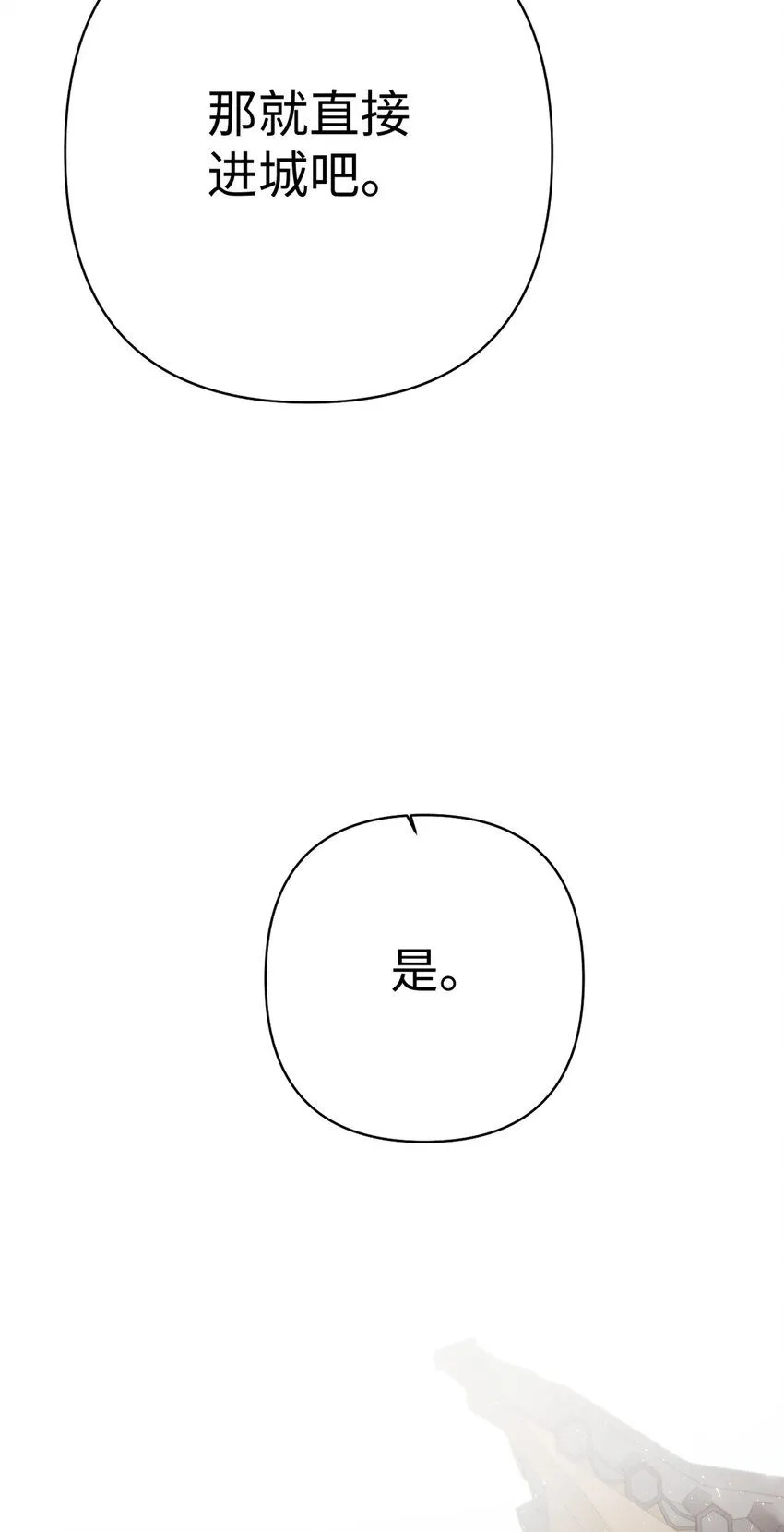 54 取舍89
