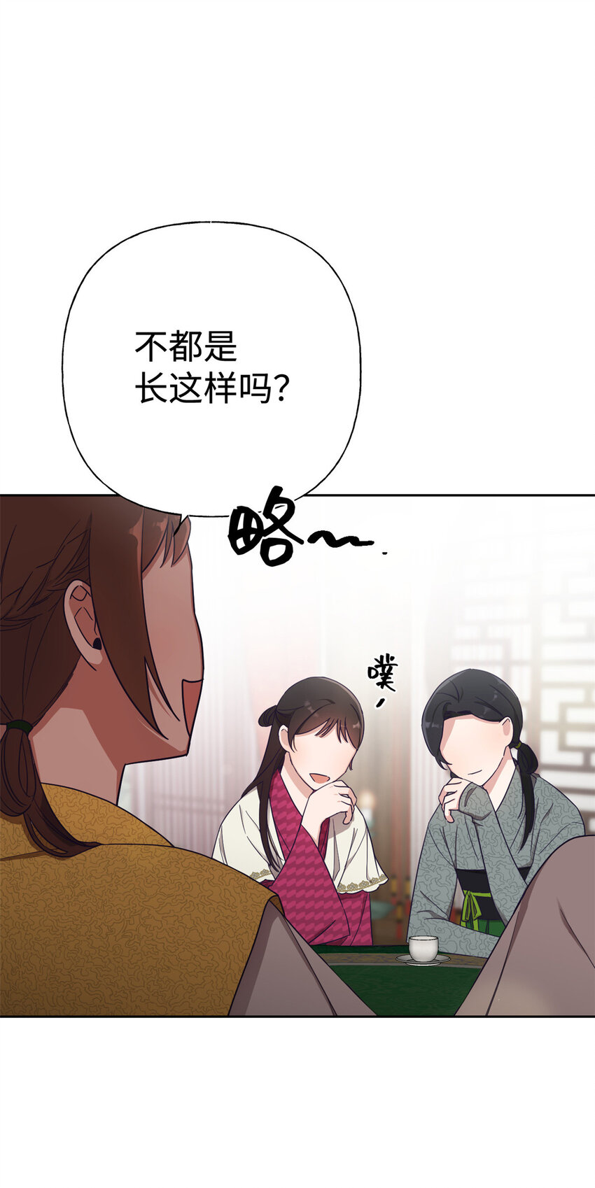 07 称呼11