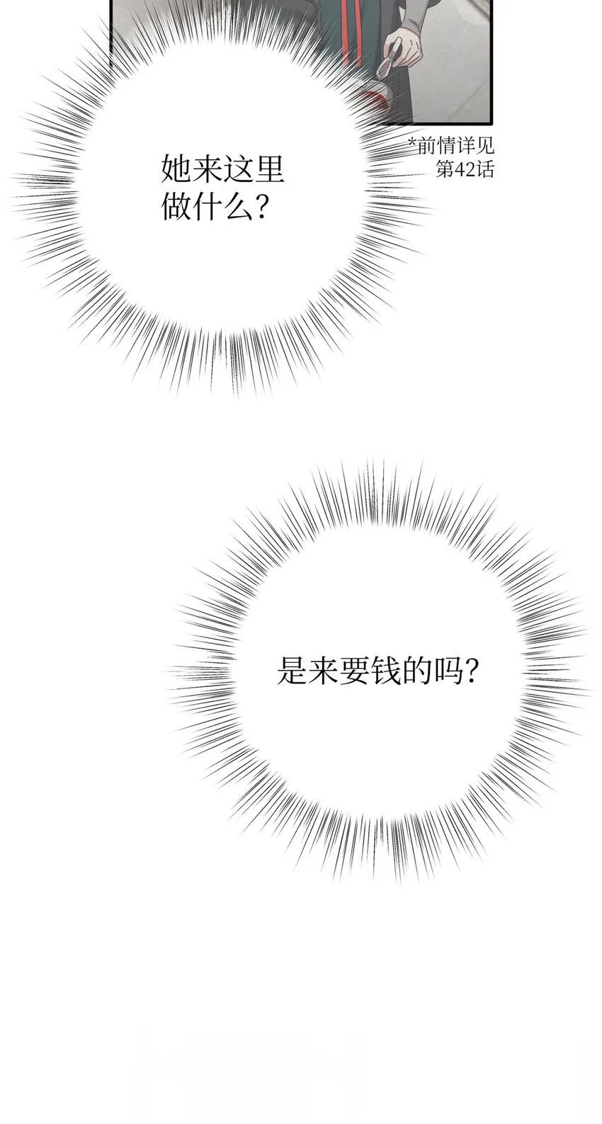 50 神仙4