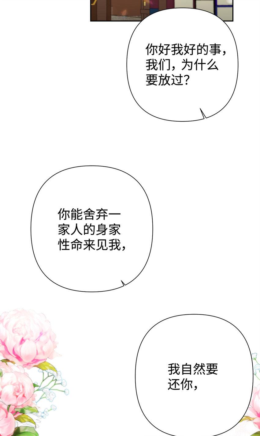 38 好人64