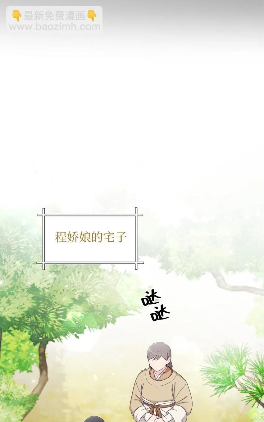 57 再见54
