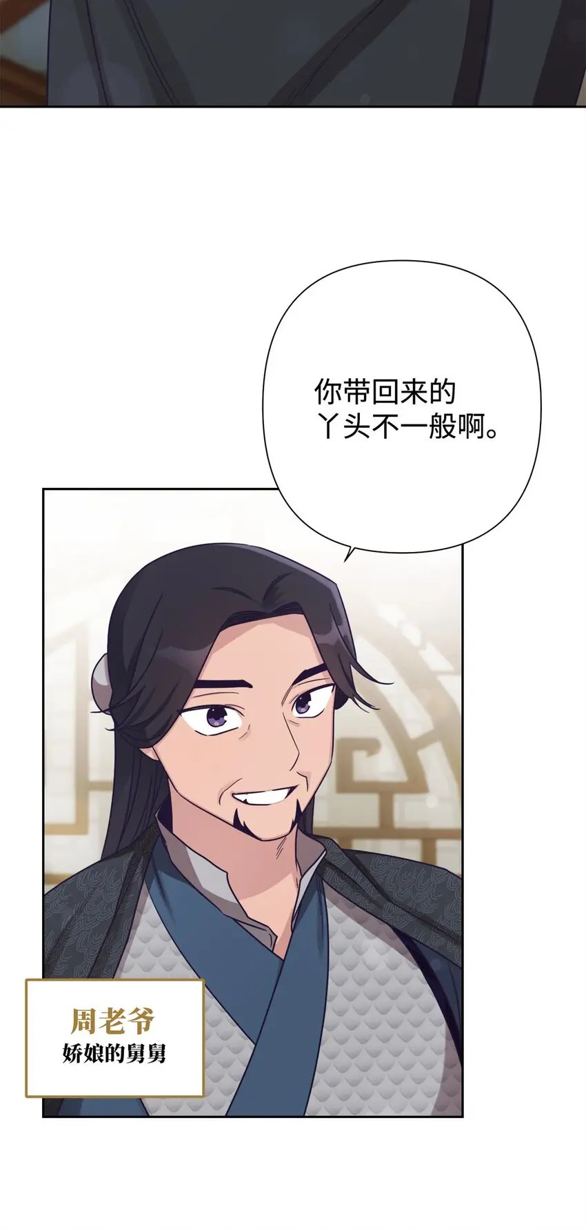35 小气50