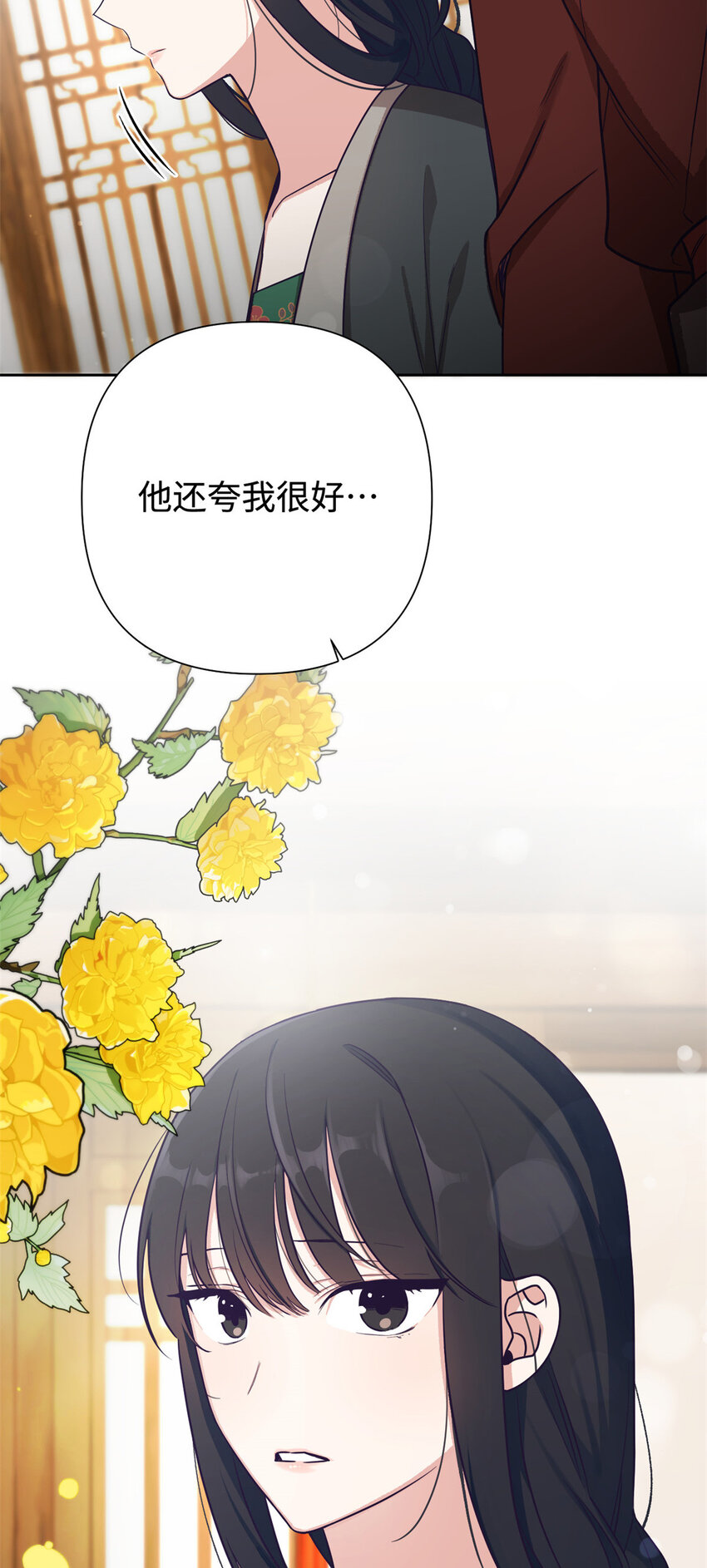 19 周六23