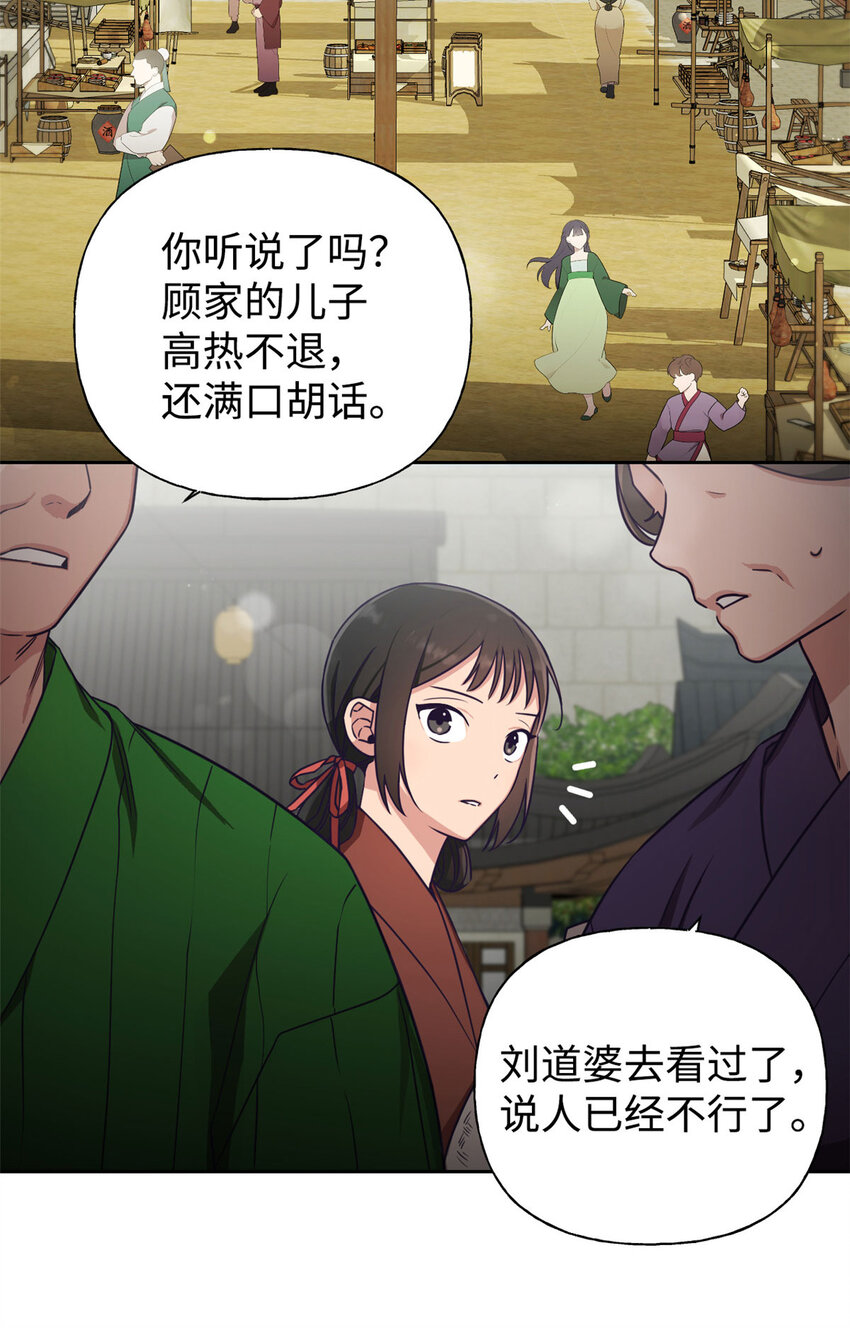 01 治病7