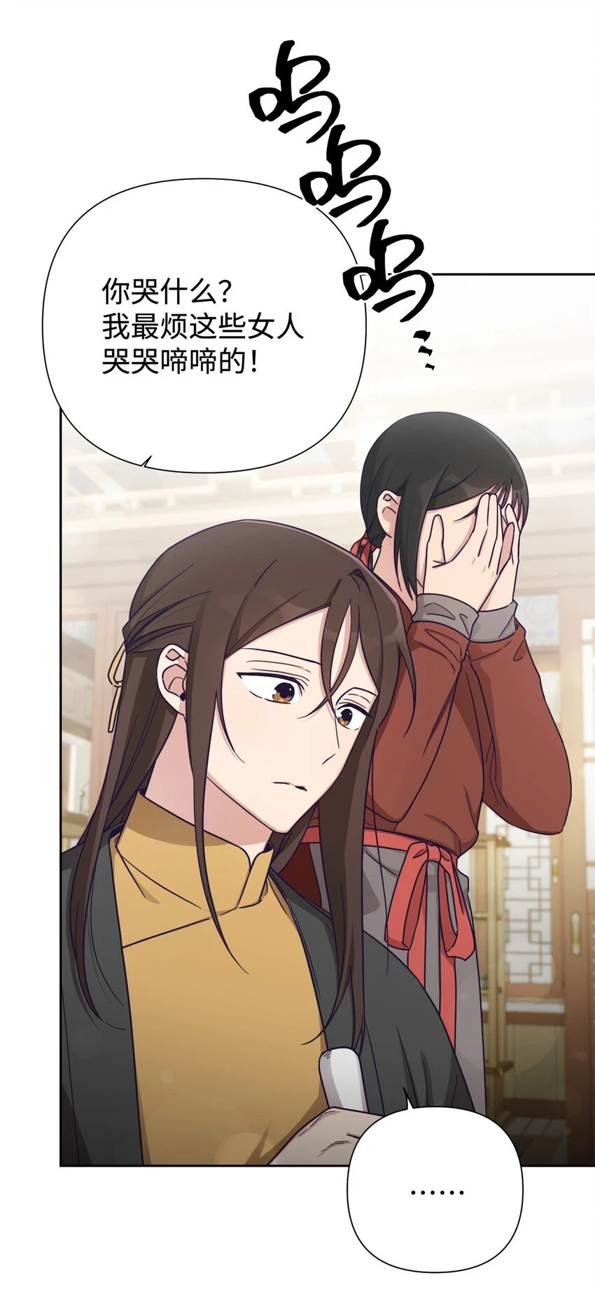 29 多谢80