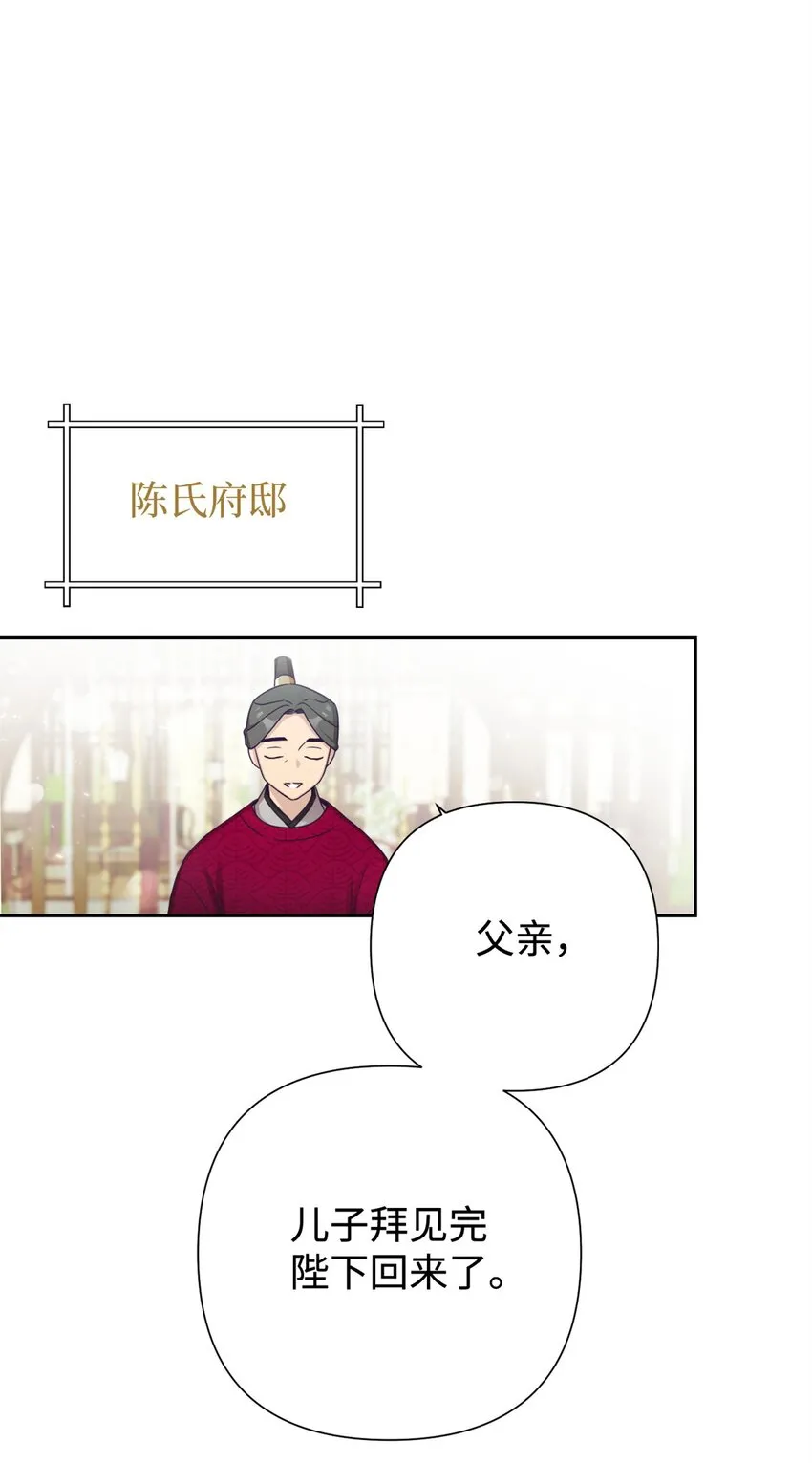 45 容身16