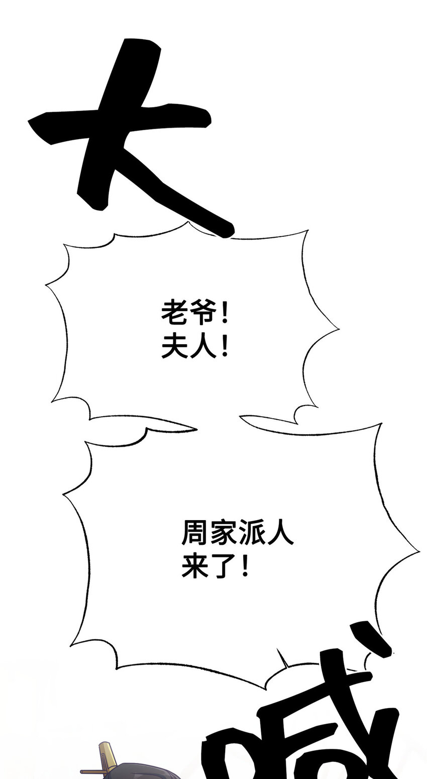 26 玄妙16