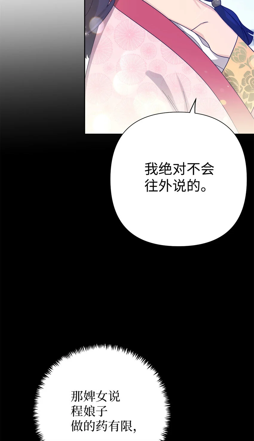 66 卖药74