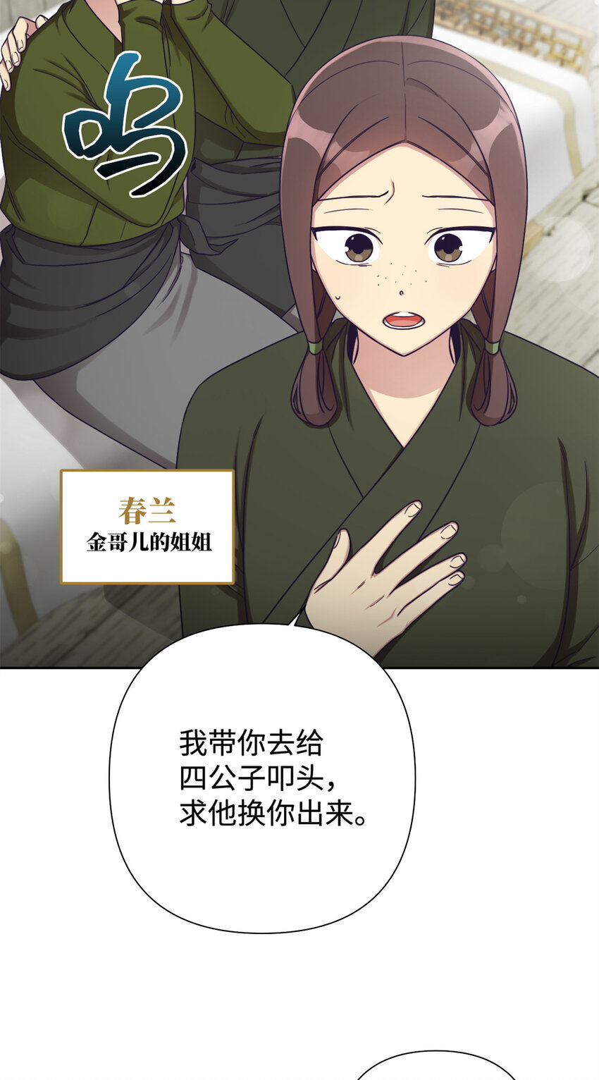 39 启程71