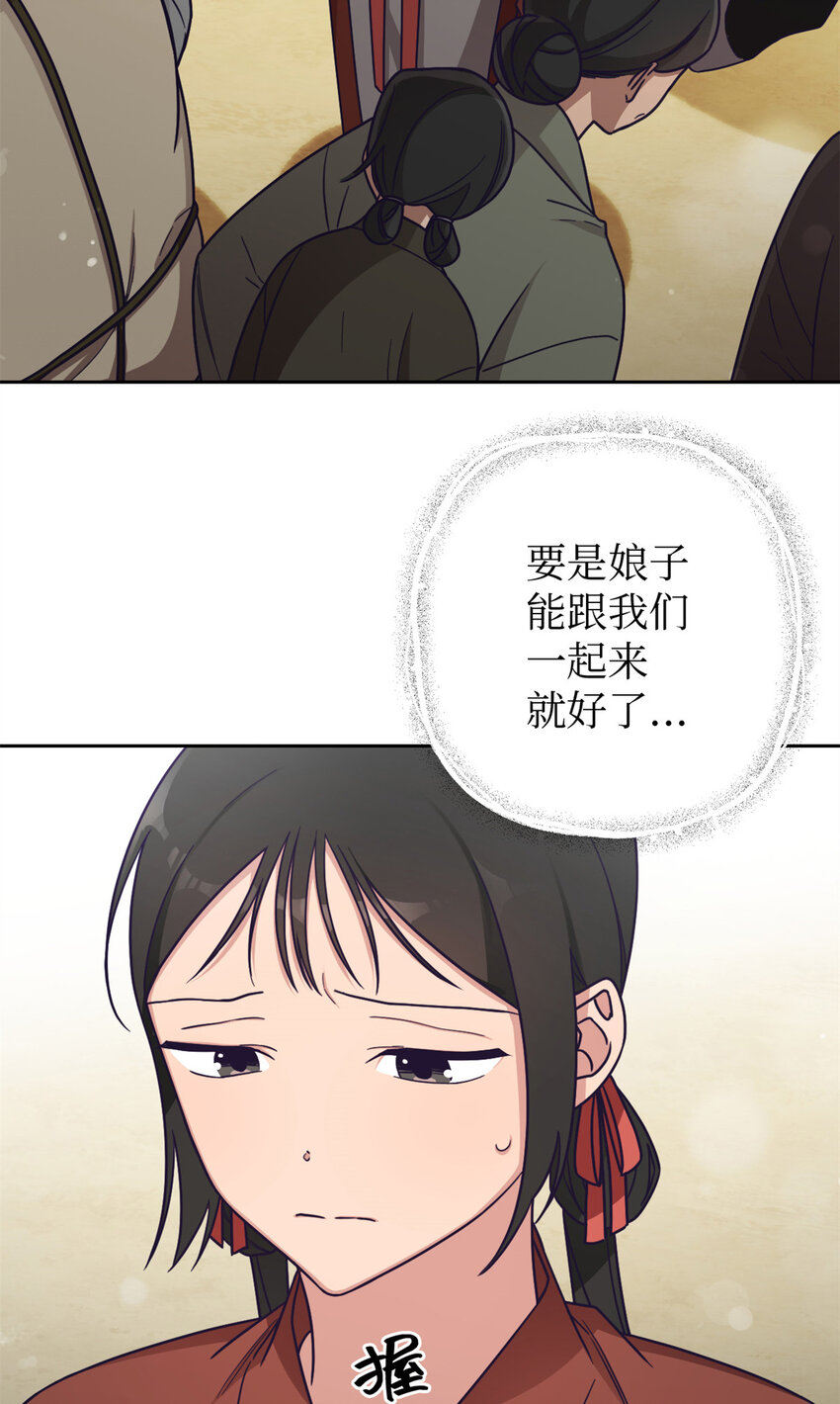 25 离宫37