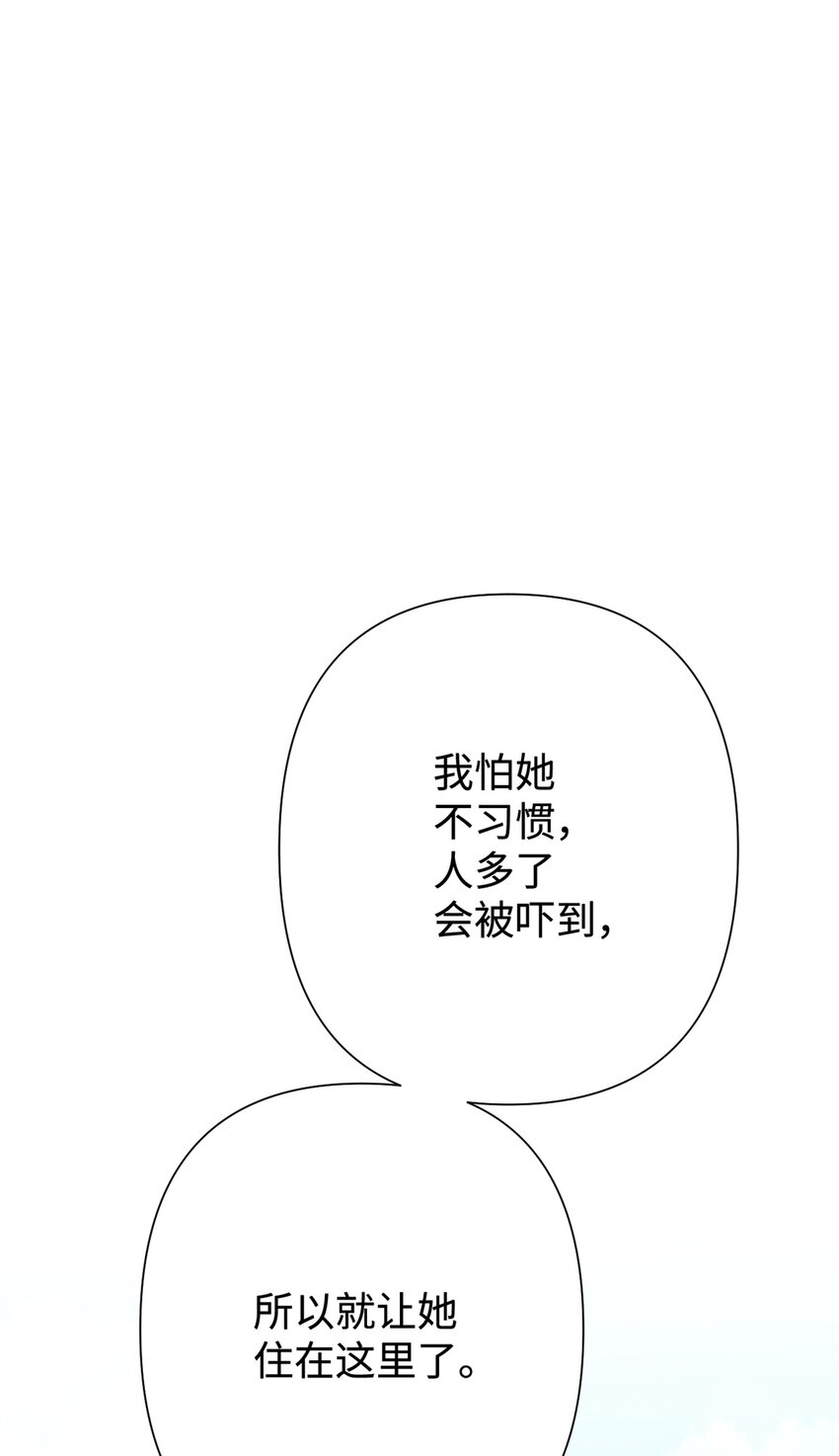 20 仗亲1