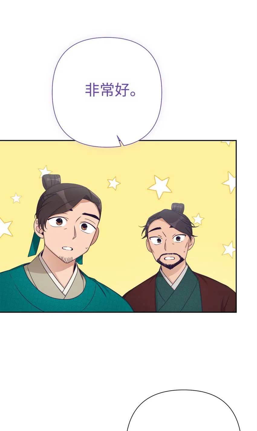 52 吃亏29