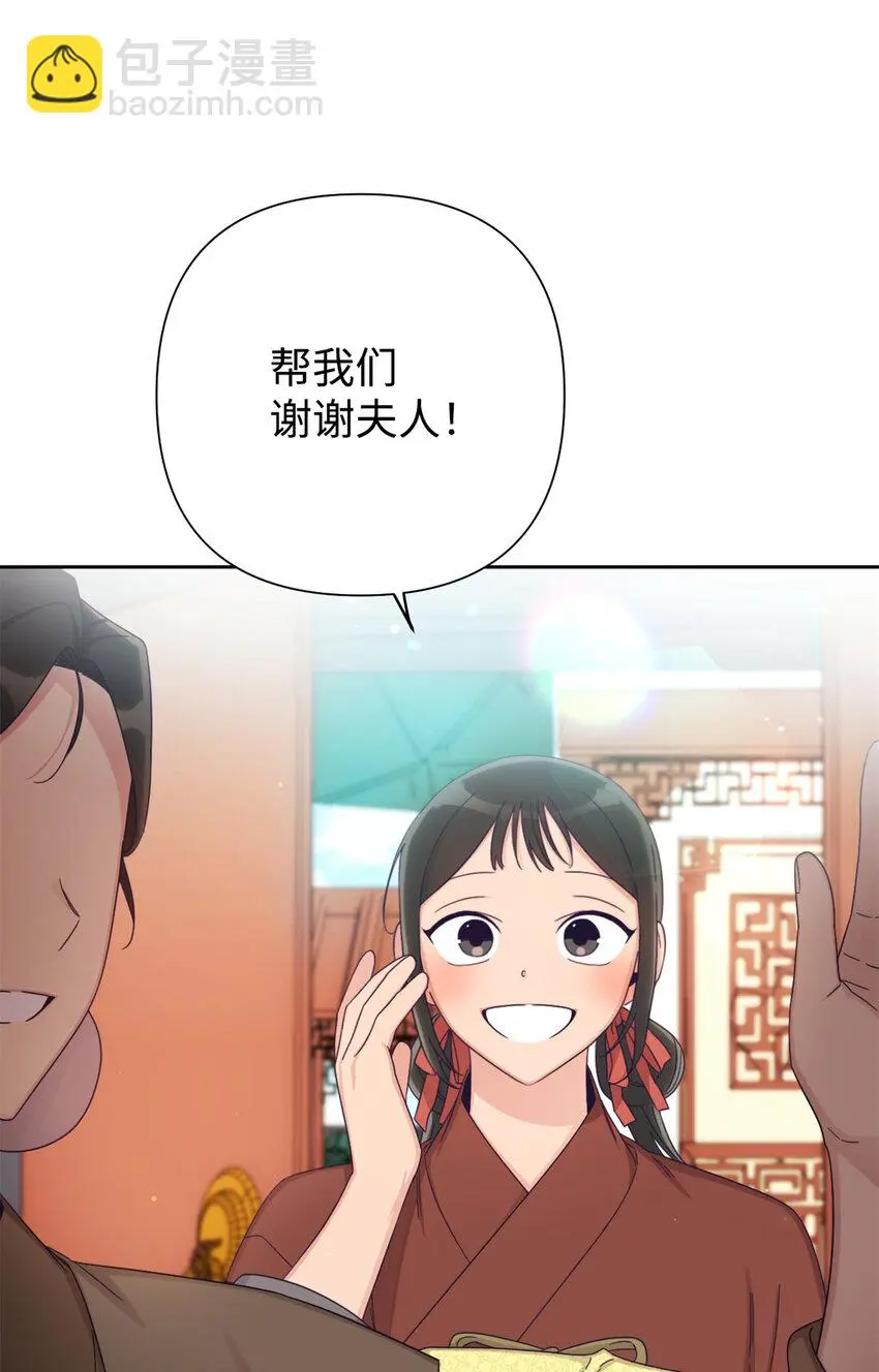 67 装傻68