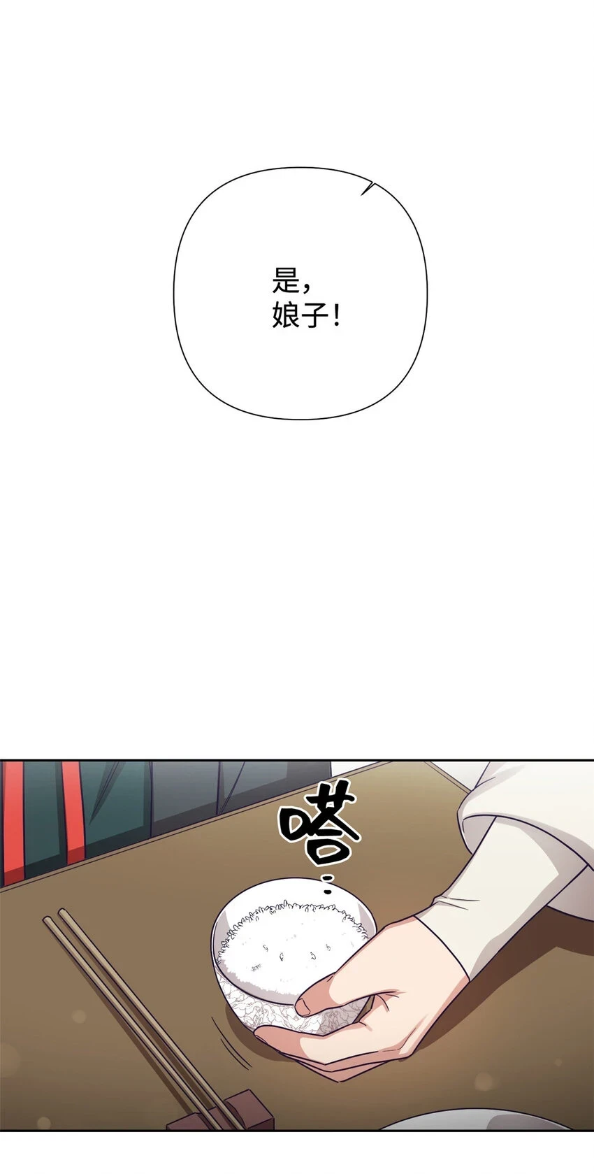 30 可恨97