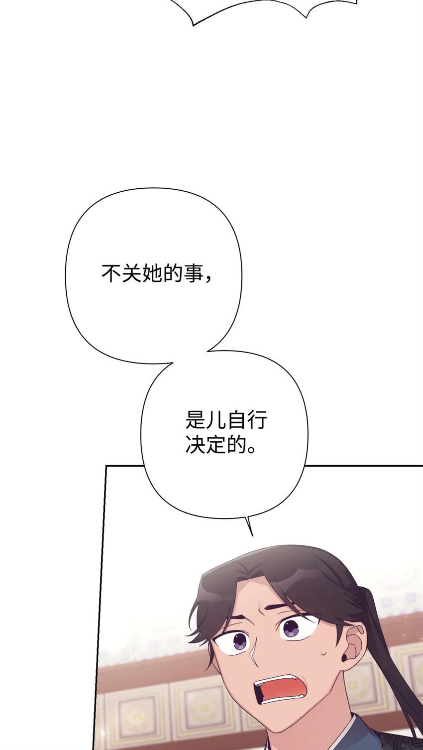 61 陪着12